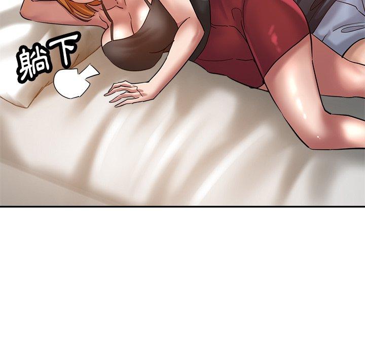 [韩国漫画] 瑜珈初体验 乱伦,熟女人妻,巨乳大奶,不伦#[167P]-76