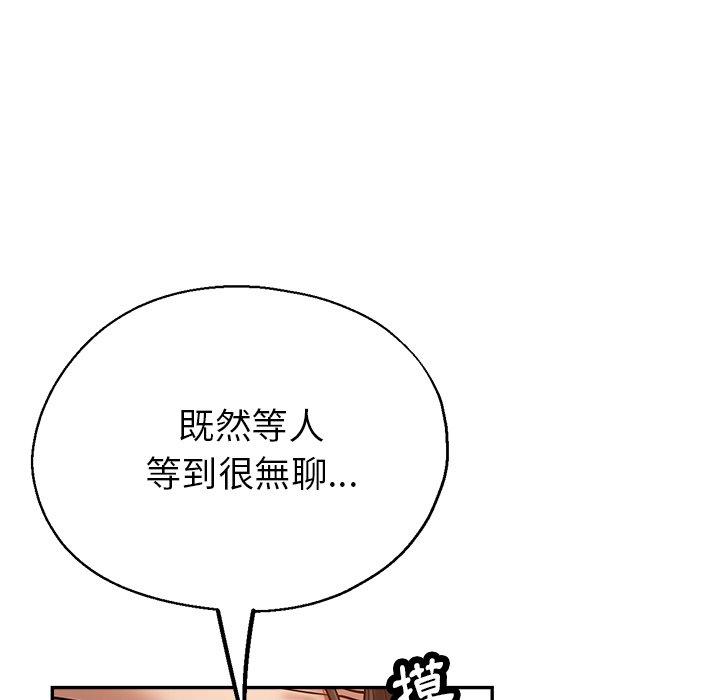[韩国漫画] 瑜珈初体验 乱伦,熟女人妻,巨乳大奶,不伦#[167P]-79