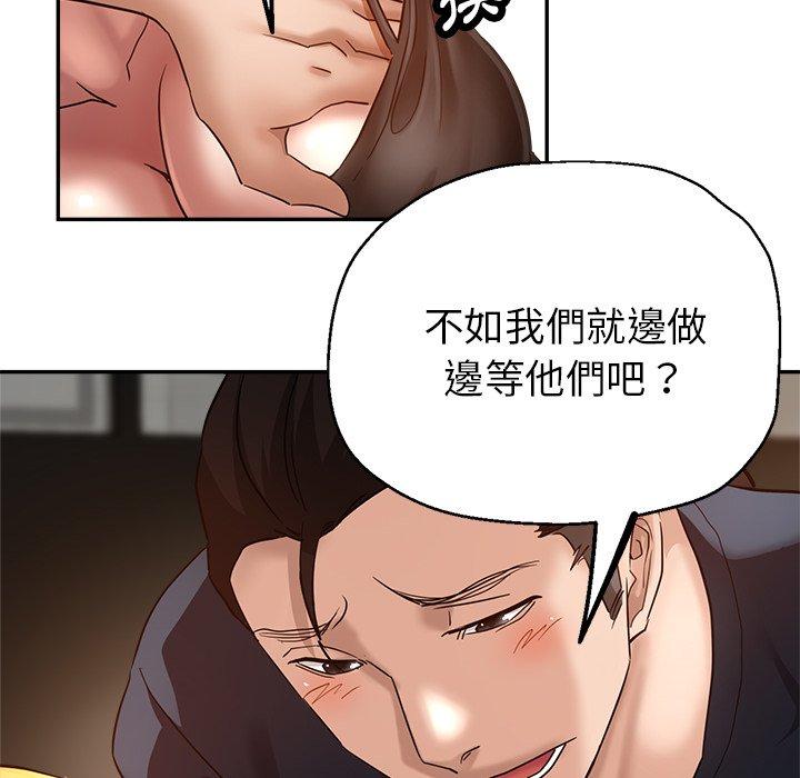 [韩国漫画] 瑜珈初体验 乱伦,熟女人妻,巨乳大奶,不伦#[167P]-80