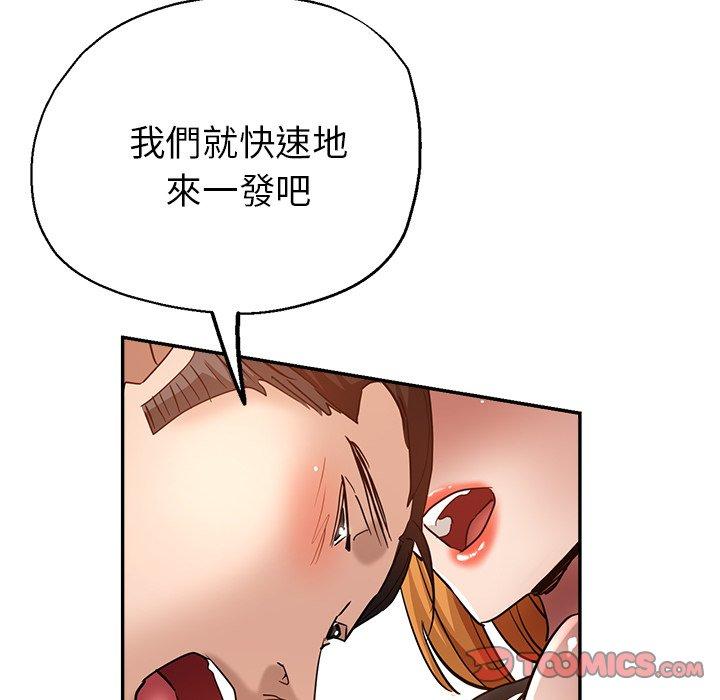 [韩国漫画] 瑜珈初体验 乱伦,熟女人妻,巨乳大奶,不伦#[167P]-83