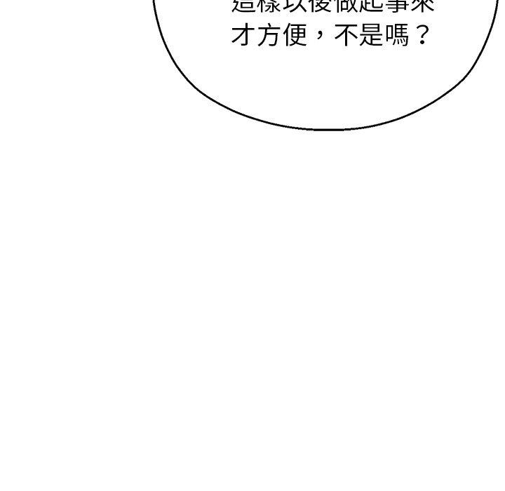 [韩国漫画] 瑜珈初体验 乱伦,熟女人妻,巨乳大奶,不伦#[167P]-88