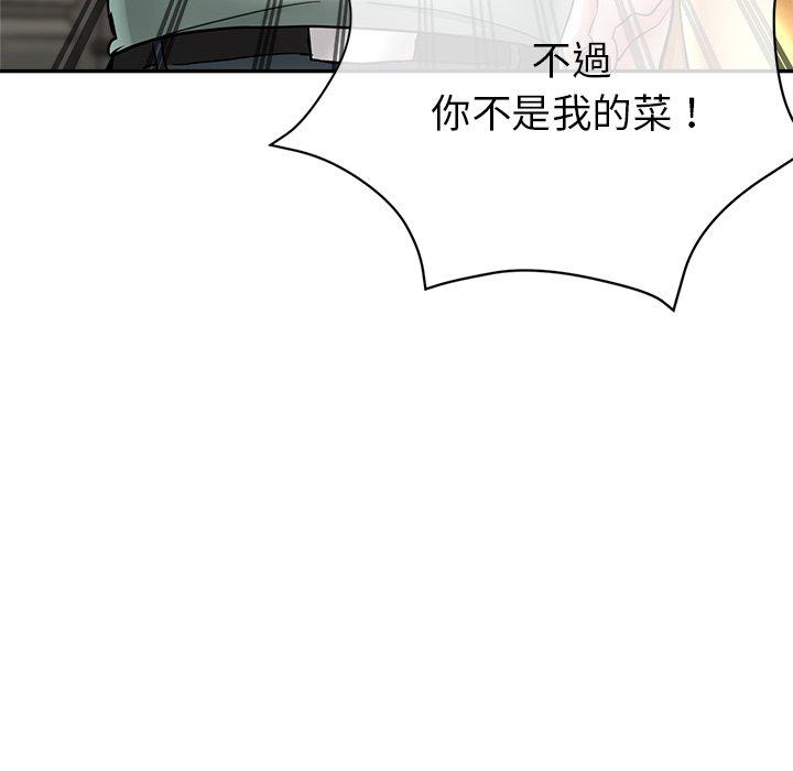 [韩国漫画] 瑜珈初体验 乱伦,熟女人妻,巨乳大奶,不伦#[167P]-9
