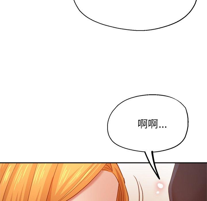 [韩国漫画] 瑜珈初体验 乱伦,熟女人妻,巨乳大奶,不伦#[167P]-91