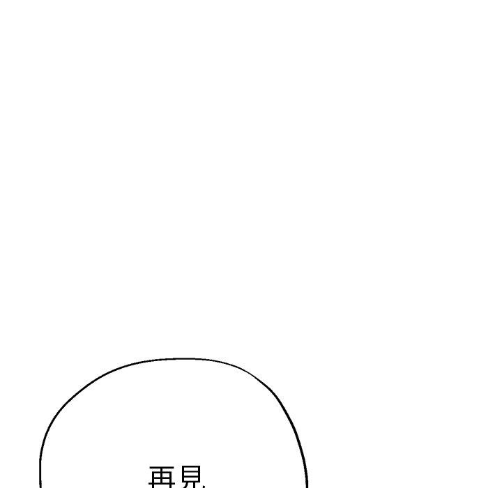[韩国漫画] 瑜珈初体验 乱伦,熟女人妻,巨乳大奶,不伦#[190P]-104