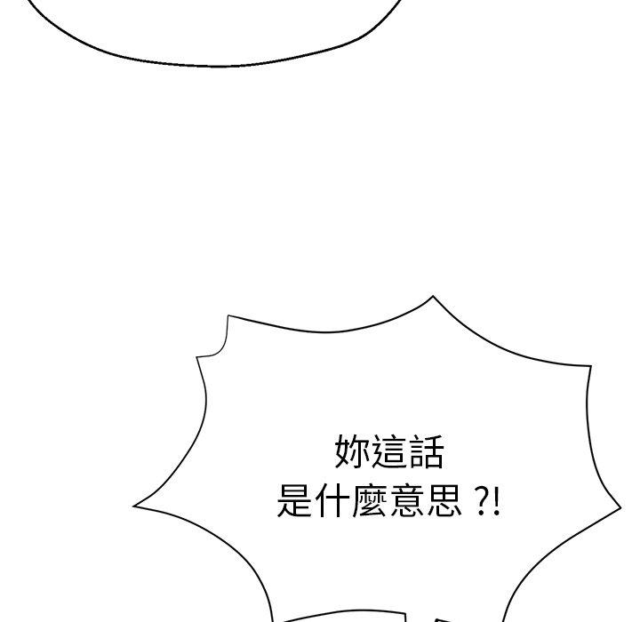 [韩国漫画] 瑜珈初体验 乱伦,熟女人妻,巨乳大奶,不伦#[190P]-118