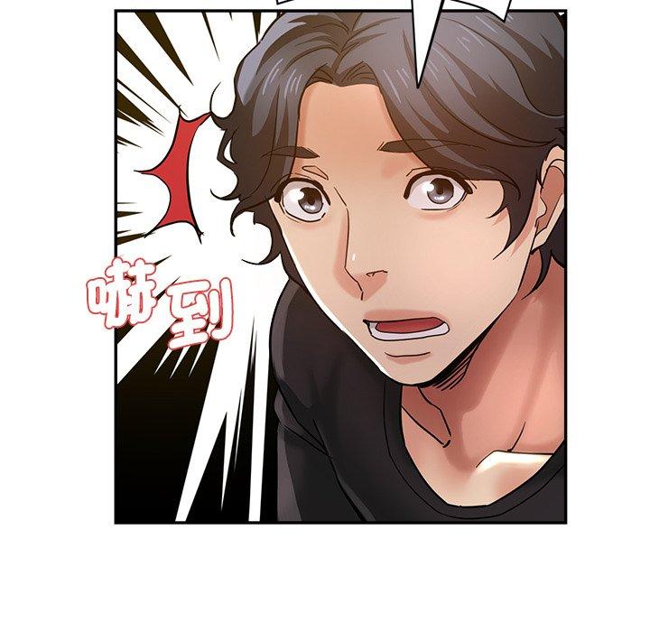 [韩国漫画] 瑜珈初体验 乱伦,熟女人妻,巨乳大奶,不伦#[190P]-119