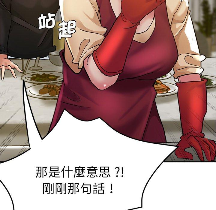 [韩国漫画] 瑜珈初体验 乱伦,熟女人妻,巨乳大奶,不伦#[190P]-122