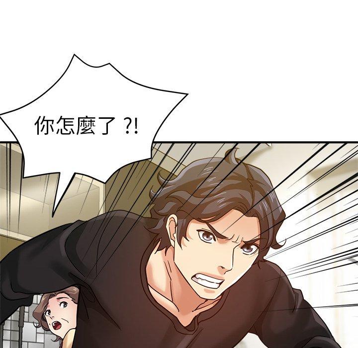 [韩国漫画] 瑜珈初体验 乱伦,熟女人妻,巨乳大奶,不伦#[190P]-126