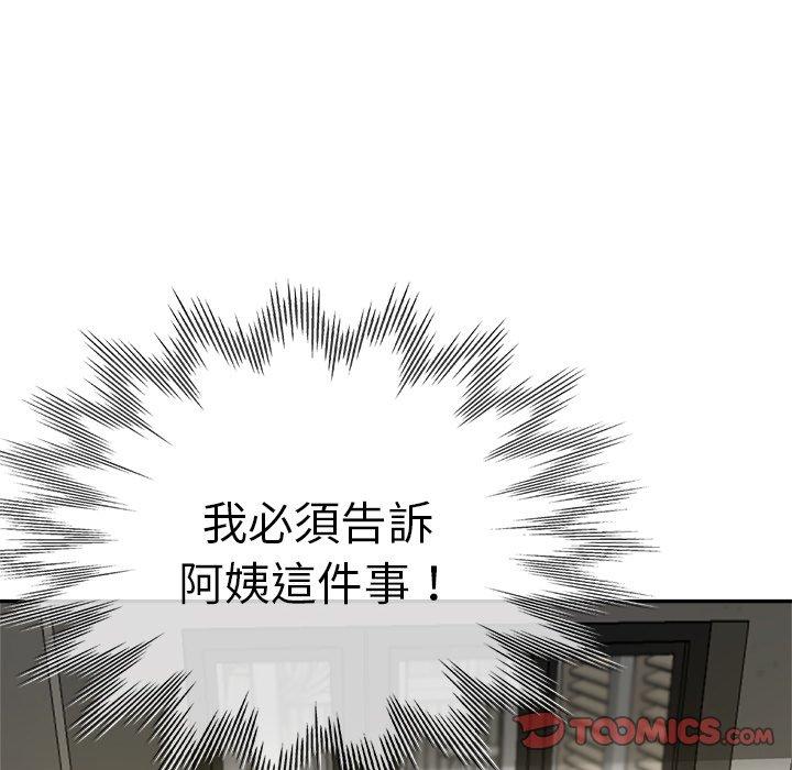[韩国漫画] 瑜珈初体验 乱伦,熟女人妻,巨乳大奶,不伦#[190P]-128