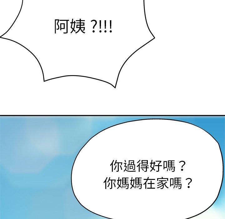 [韩国漫画] 瑜珈初体验 乱伦,熟女人妻,巨乳大奶,不伦#[190P]-135