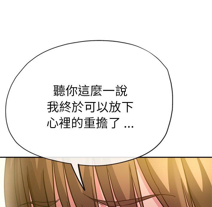 [韩国漫画] 瑜珈初体验 乱伦,熟女人妻,巨乳大奶,不伦#[190P]-158