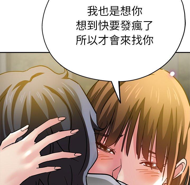 [韩国漫画] 瑜珈初体验 乱伦,熟女人妻,巨乳大奶,不伦#[190P]-173