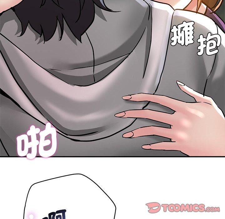 [韩国漫画] 瑜珈初体验 乱伦,熟女人妻,巨乳大奶,不伦#[190P]-174