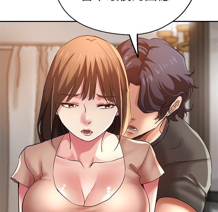 [韩国漫画] 瑜珈初体验 乱伦,熟女人妻,巨乳大奶,不伦#[190P]-25