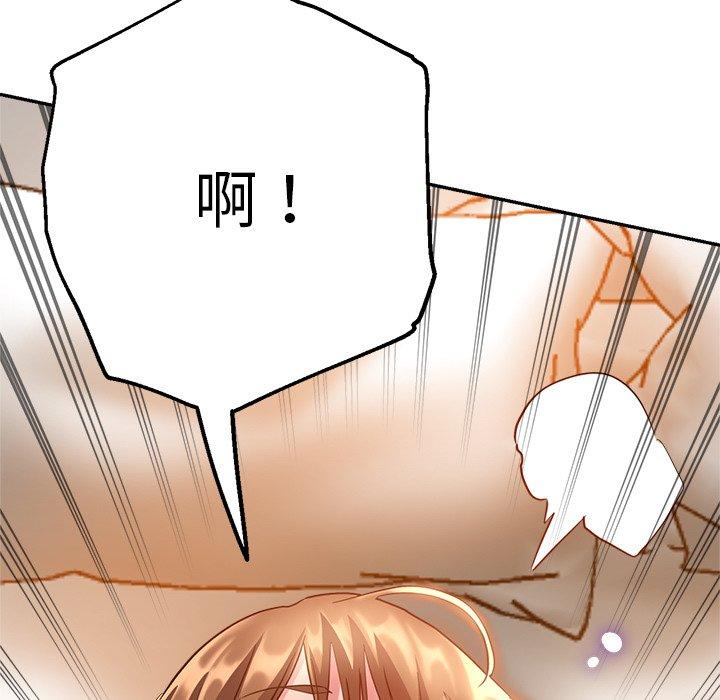 [韩国漫画] 瑜珈初体验 乱伦,熟女人妻,巨乳大奶,不伦#[190P]-34
