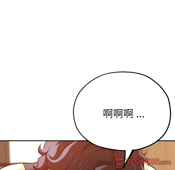 [韩国漫画] 瑜珈初体验 乱伦,熟女人妻,巨乳大奶,不伦#[190P]-48