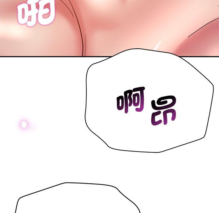 [韩国漫画] 瑜珈初体验 乱伦,熟女人妻,巨乳大奶,不伦#[190P]-66