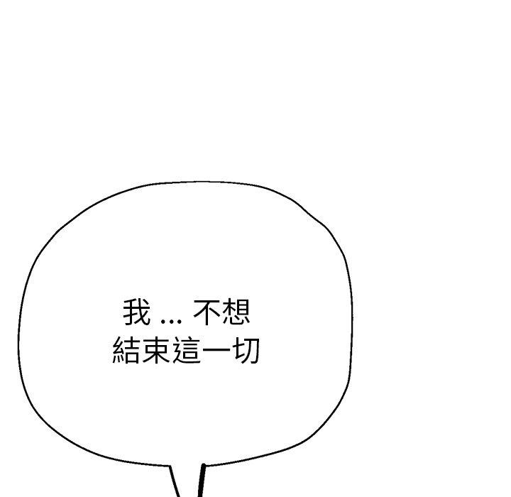 [韩国漫画] 瑜珈初体验 乱伦,熟女人妻,巨乳大奶,不伦#[190P]-8