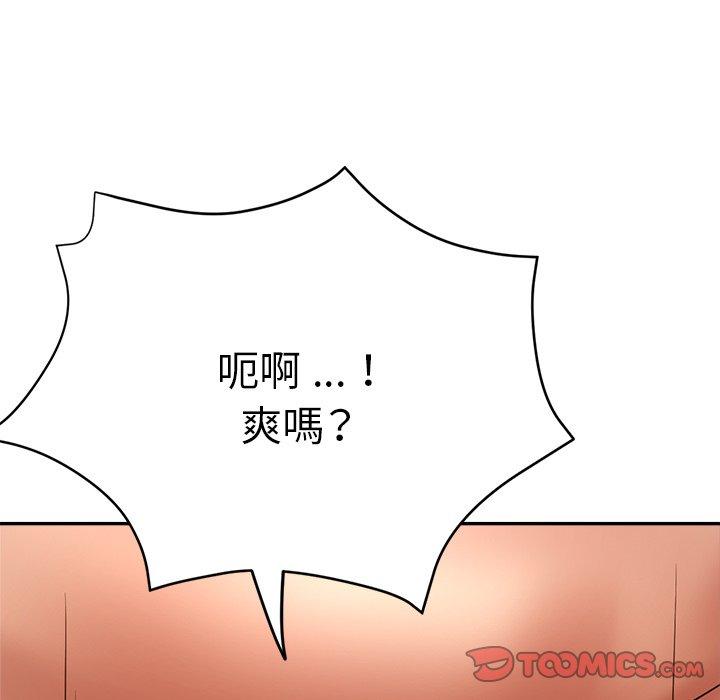 [韩国漫画] 瑜珈初体验 乱伦,熟女人妻,巨乳大奶,不伦#[190P]-82