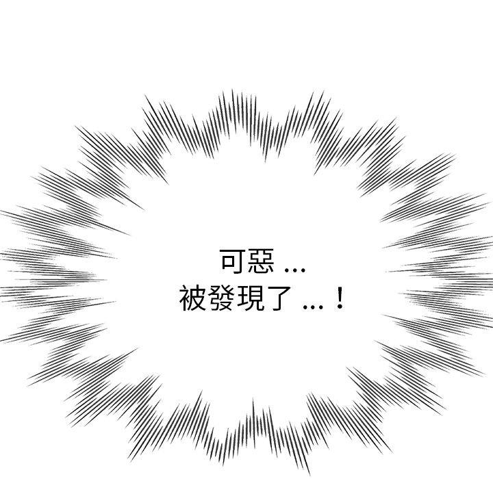 [韩国漫画] 瑜珈初体验 乱伦,熟女人妻,巨乳大奶,不伦#[175P]-10