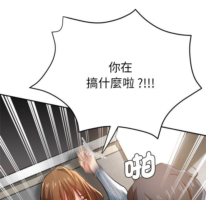 [韩国漫画] 瑜珈初体验 乱伦,熟女人妻,巨乳大奶,不伦#[175P]-100