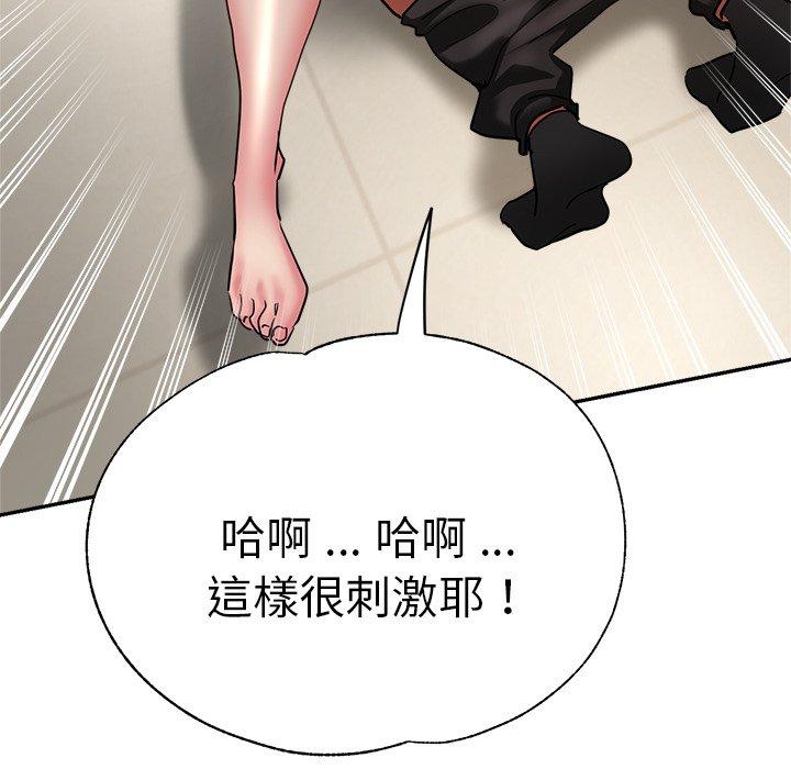 [韩国漫画] 瑜珈初体验 乱伦,熟女人妻,巨乳大奶,不伦#[175P]-102