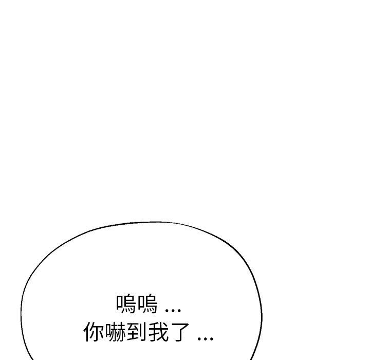 [韩国漫画] 瑜珈初体验 乱伦,熟女人妻,巨乳大奶,不伦#[175P]-103