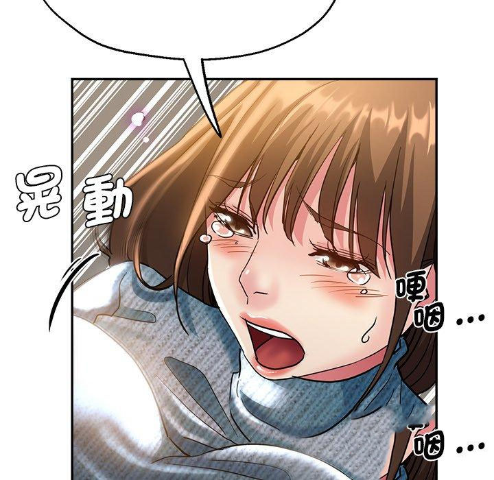 [韩国漫画] 瑜珈初体验 乱伦,熟女人妻,巨乳大奶,不伦#[175P]-104