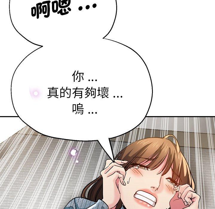 [韩国漫画] 瑜珈初体验 乱伦,熟女人妻,巨乳大奶,不伦#[175P]-106