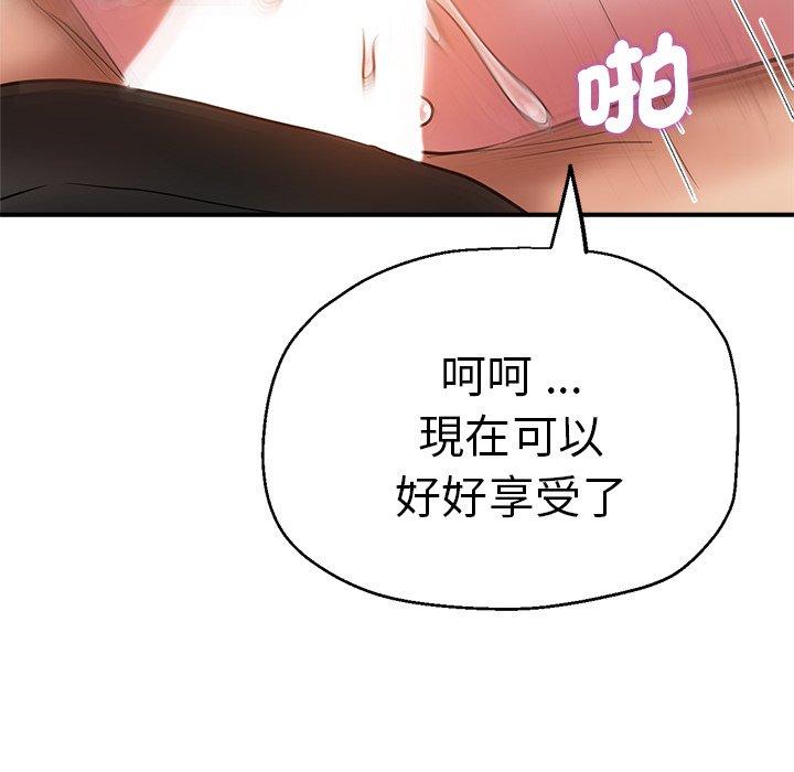 [韩国漫画] 瑜珈初体验 乱伦,熟女人妻,巨乳大奶,不伦#[175P]-108
