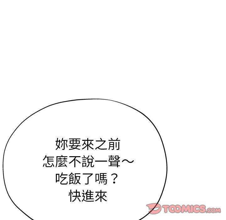 [韩国漫画] 瑜珈初体验 乱伦,熟女人妻,巨乳大奶,不伦#[175P]-11