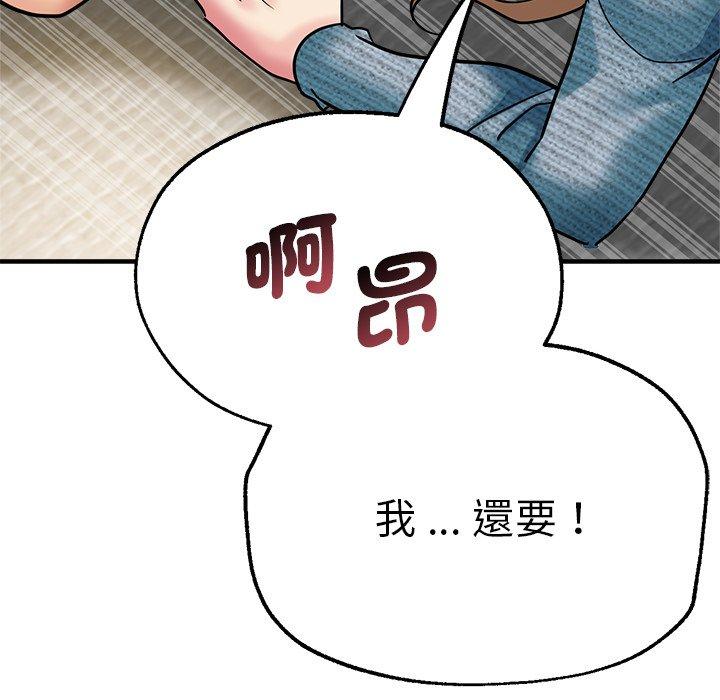 [韩国漫画] 瑜珈初体验 乱伦,熟女人妻,巨乳大奶,不伦#[175P]-112