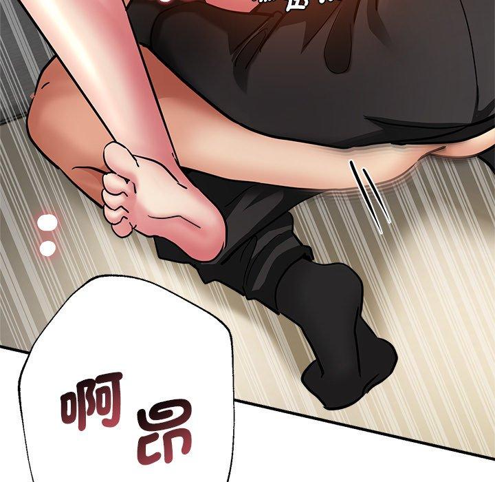 [韩国漫画] 瑜珈初体验 乱伦,熟女人妻,巨乳大奶,不伦#[175P]-115