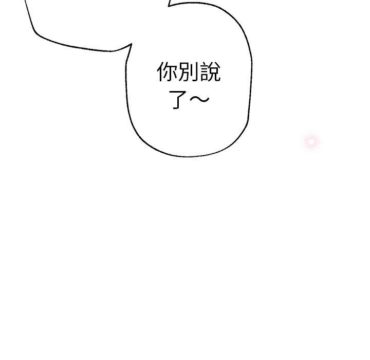 [韩国漫画] 瑜珈初体验 乱伦,熟女人妻,巨乳大奶,不伦#[175P]-116