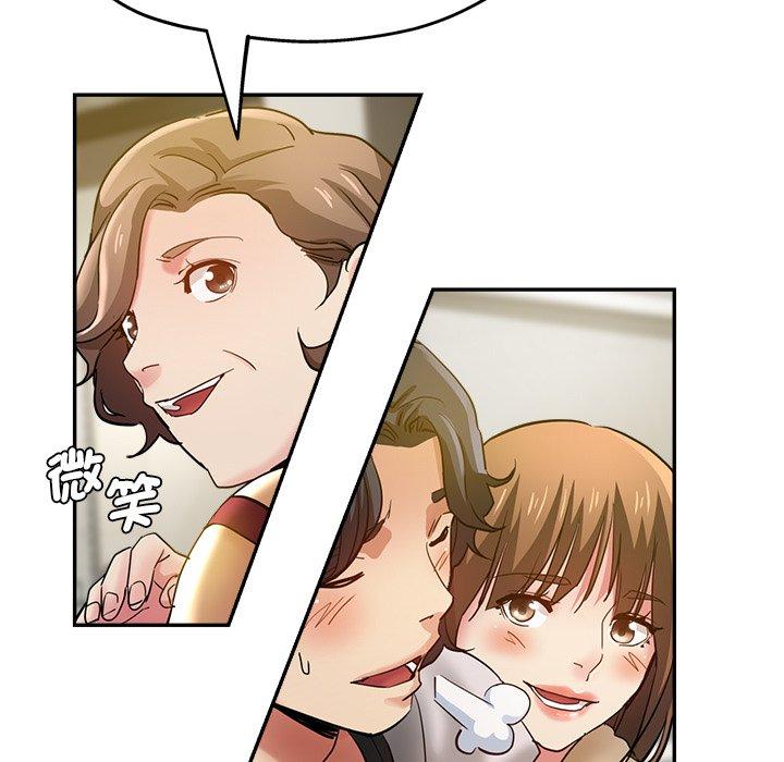 [韩国漫画] 瑜珈初体验 乱伦,熟女人妻,巨乳大奶,不伦#[175P]-12