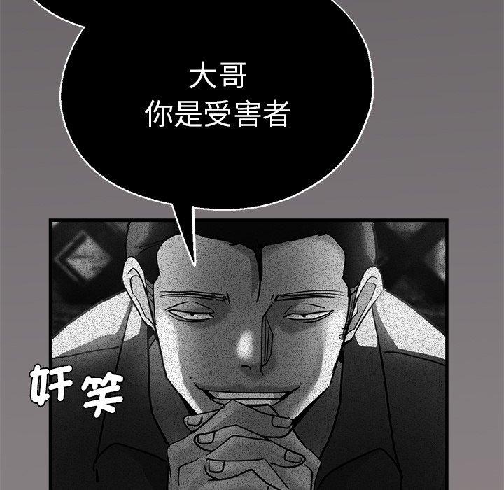 [韩国漫画] 瑜珈初体验 乱伦,熟女人妻,巨乳大奶,不伦#[175P]-124