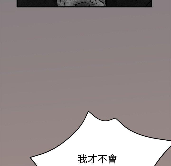 [韩国漫画] 瑜珈初体验 乱伦,熟女人妻,巨乳大奶,不伦#[175P]-125