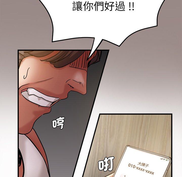 [韩国漫画] 瑜珈初体验 乱伦,熟女人妻,巨乳大奶,不伦#[175P]-126
