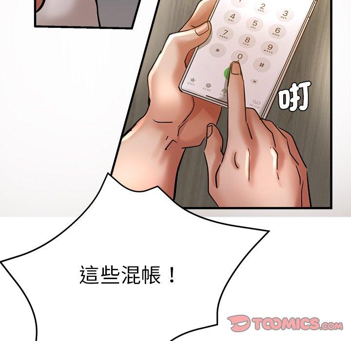 [韩国漫画] 瑜珈初体验 乱伦,熟女人妻,巨乳大奶,不伦#[175P]-127