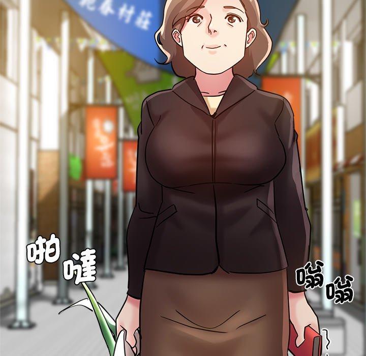 [韩国漫画] 瑜珈初体验 乱伦,熟女人妻,巨乳大奶,不伦#[175P]-129