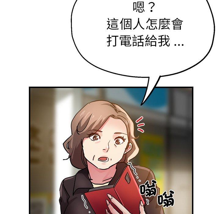 [韩国漫画] 瑜珈初体验 乱伦,熟女人妻,巨乳大奶,不伦#[175P]-131