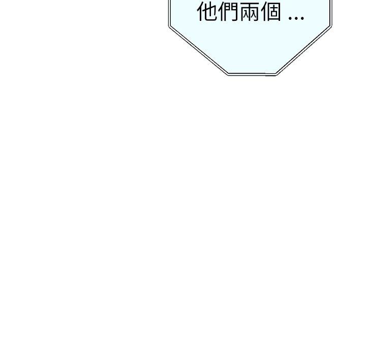 [韩国漫画] 瑜珈初体验 乱伦,熟女人妻,巨乳大奶,不伦#[175P]-135