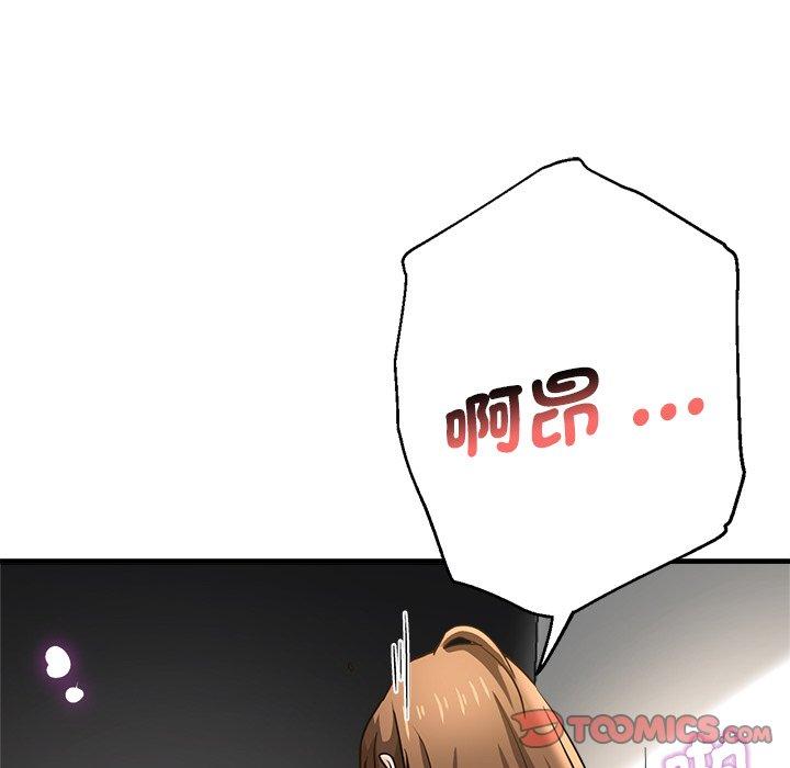[韩国漫画] 瑜珈初体验 乱伦,熟女人妻,巨乳大奶,不伦#[175P]-136
