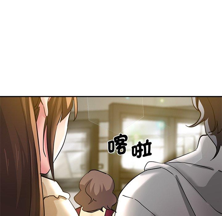 [韩国漫画] 瑜珈初体验 乱伦,熟女人妻,巨乳大奶,不伦#[175P]-14