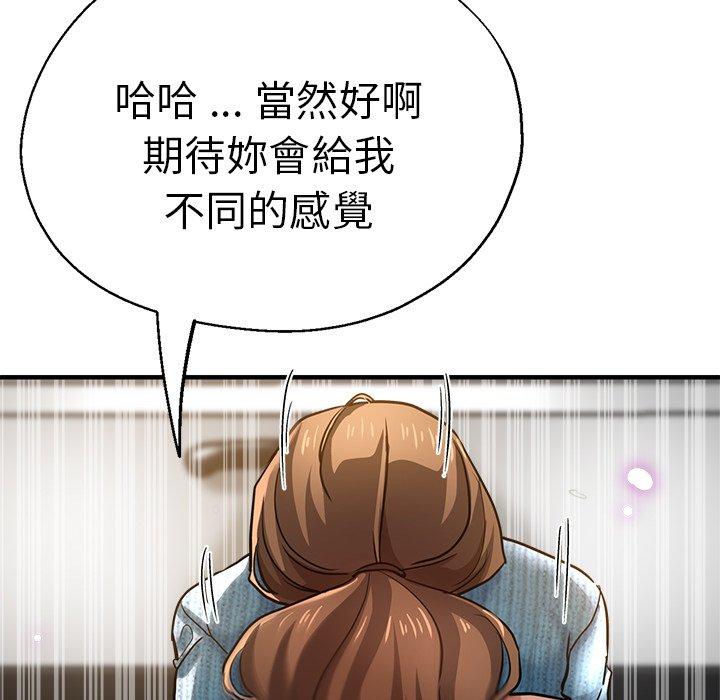 [韩国漫画] 瑜珈初体验 乱伦,熟女人妻,巨乳大奶,不伦#[175P]-142