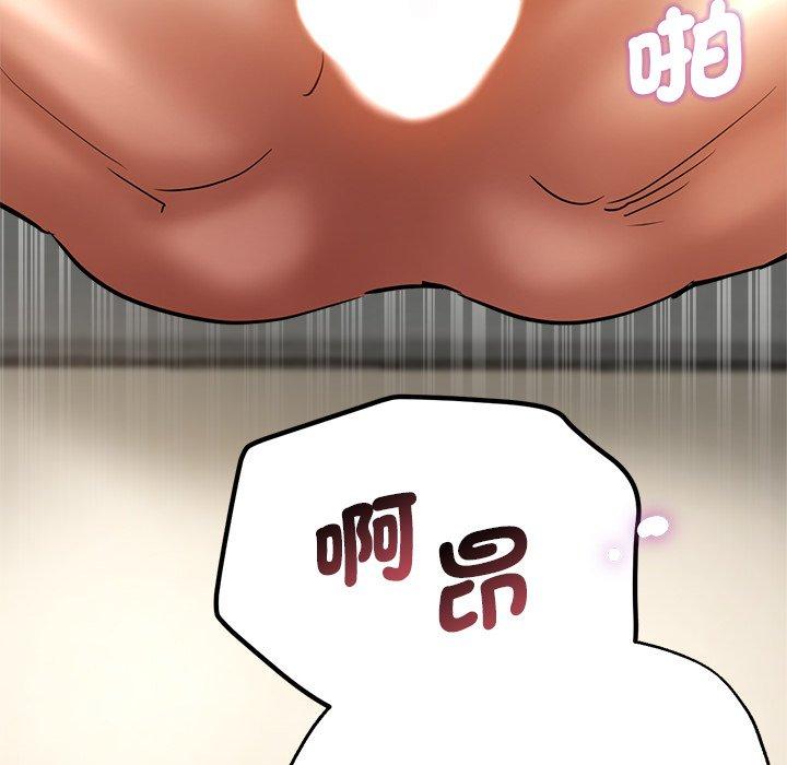 [韩国漫画] 瑜珈初体验 乱伦,熟女人妻,巨乳大奶,不伦#[175P]-144