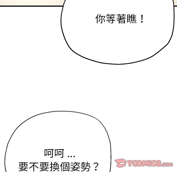 [韩国漫画] 瑜珈初体验 乱伦,熟女人妻,巨乳大奶,不伦#[175P]-145