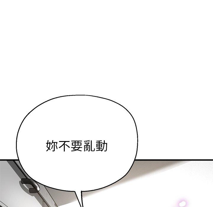 [韩国漫画] 瑜珈初体验 乱伦,熟女人妻,巨乳大奶,不伦#[175P]-148