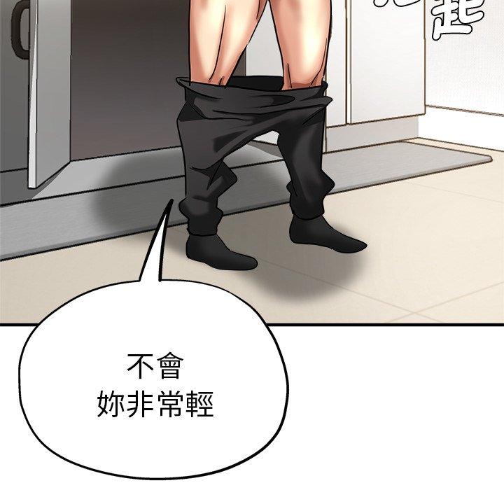 [韩国漫画] 瑜珈初体验 乱伦,熟女人妻,巨乳大奶,不伦#[175P]-152