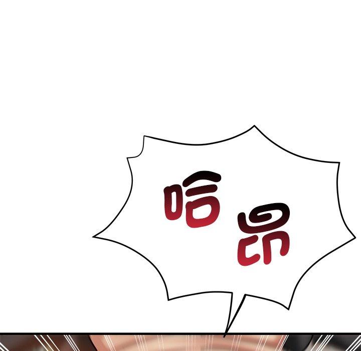[韩国漫画] 瑜珈初体验 乱伦,熟女人妻,巨乳大奶,不伦#[175P]-153